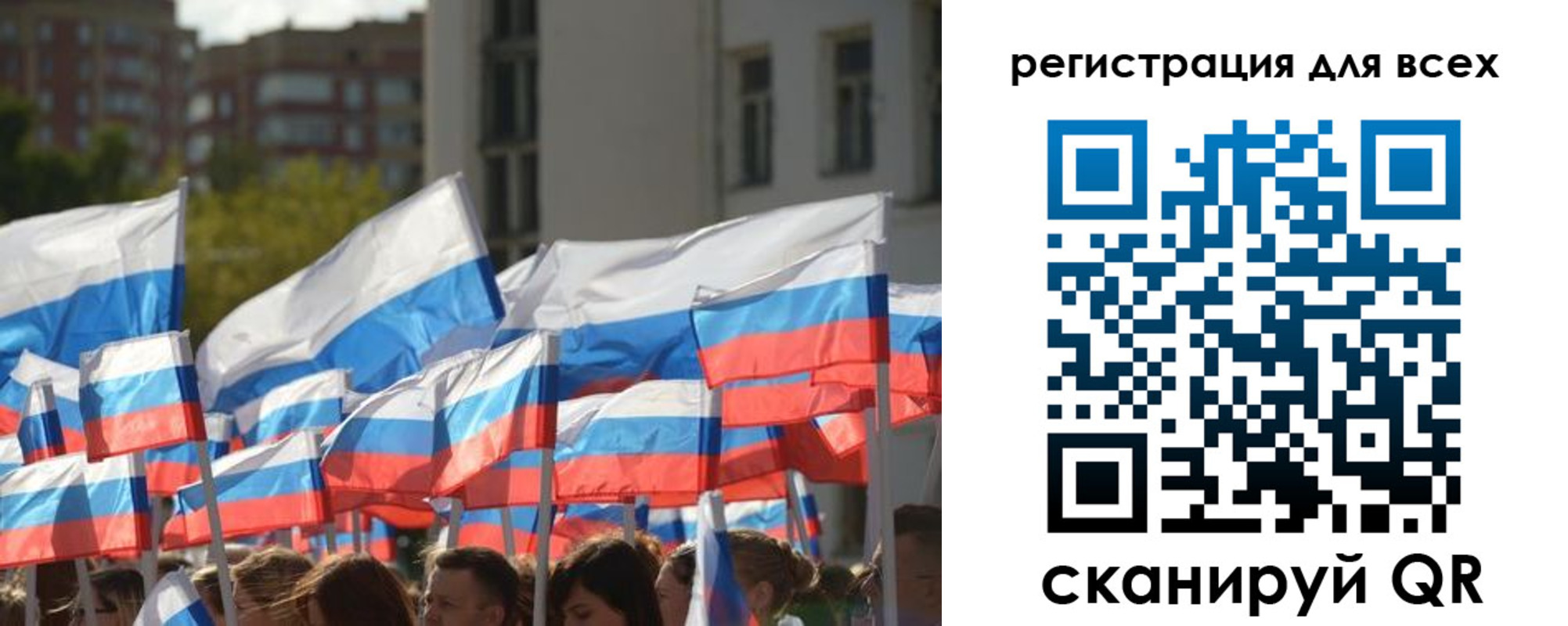 прописка штамп в Заозёрном